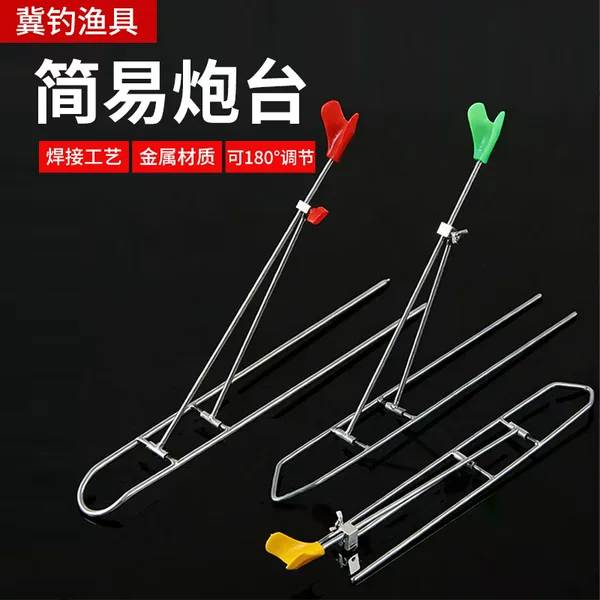 Simple Dual-Purpose Fishing Stand for Both Land and Sea, Convenient and Durable, with Plastic Head and Metal Stand