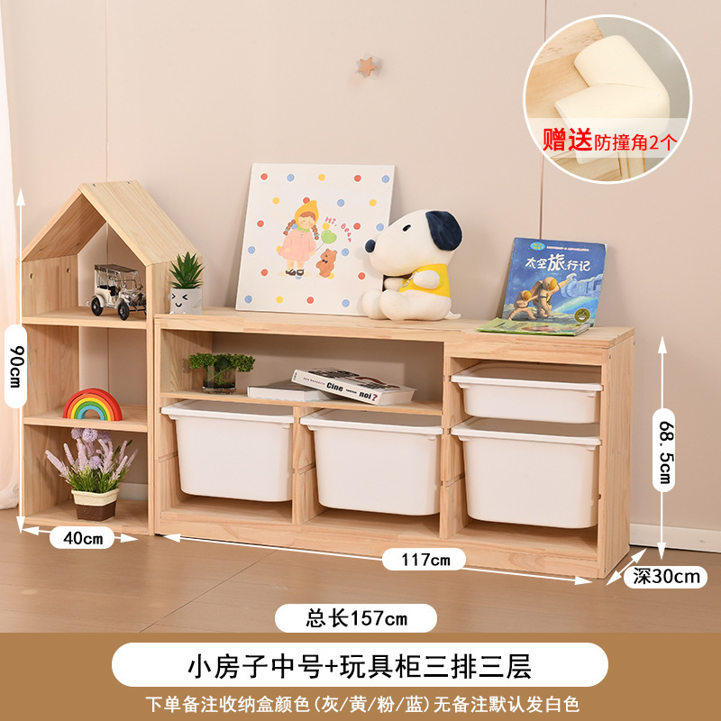 子供のおもちゃ収納キャビネット大容量無垢材おもちゃキャビネットベビー用品収納ラックベビールーム収納キャビネット|undefined