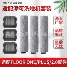 �m�������ϴ�ؙC���ܽ�fFLOORONE 2.0LCD/LED slim���Lˢ�^�V�W