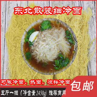 ���Ö|����̨������5��(2450g)һ����ɢ�b��վ�̨���������خa