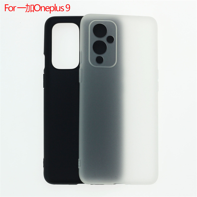 Suitable for Oneplus Oneplus 9 Protective Cover Oneplus 9 Mobile Phone Case 1+9 Frosted Pudding Set Material TPU