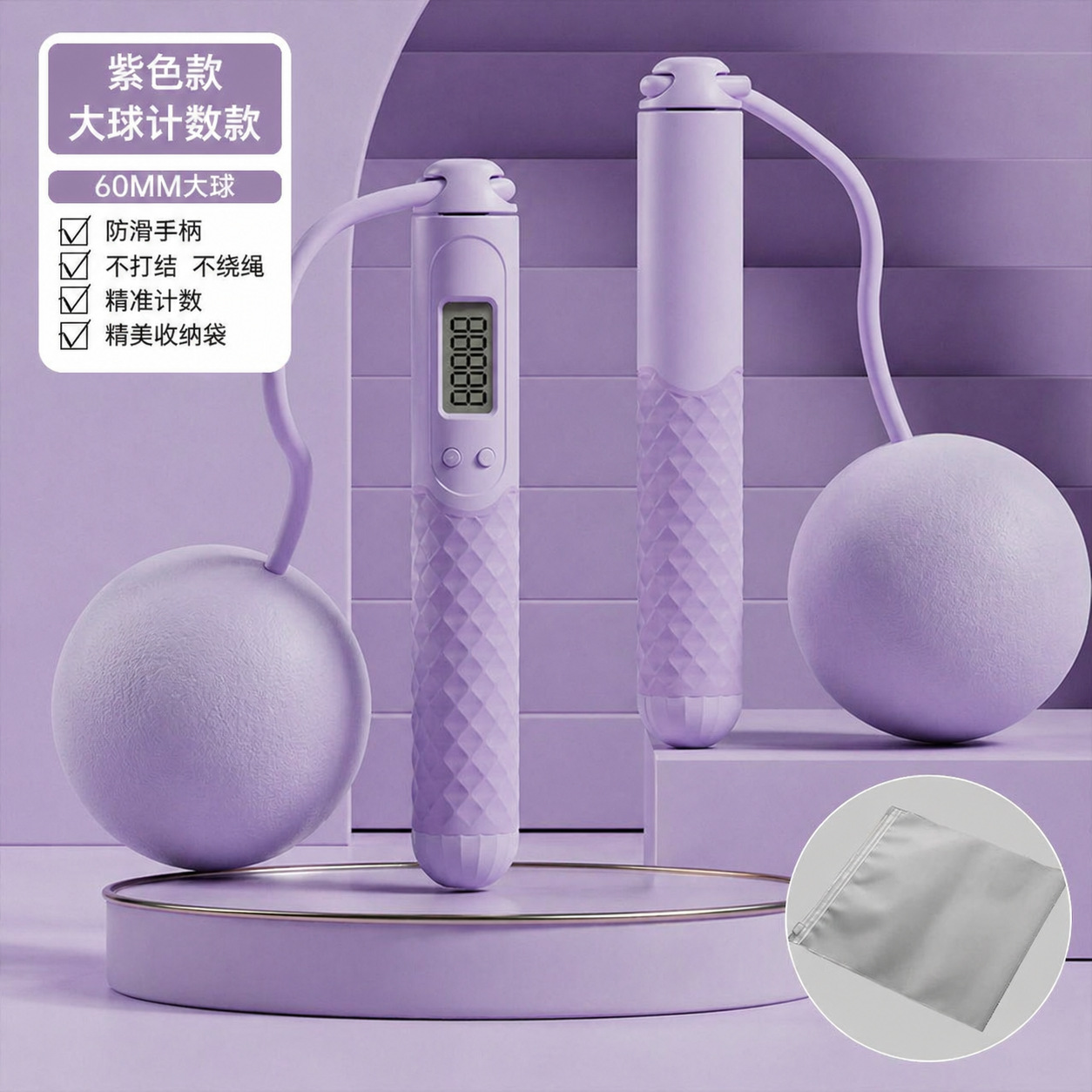 Cuerda de saltar inalámbrica interior fitness quema de grasa cuerda de alambre Bola de carga de peso adulto de doble uso electrónico inteligente conteo cuerda de saltar image 8
