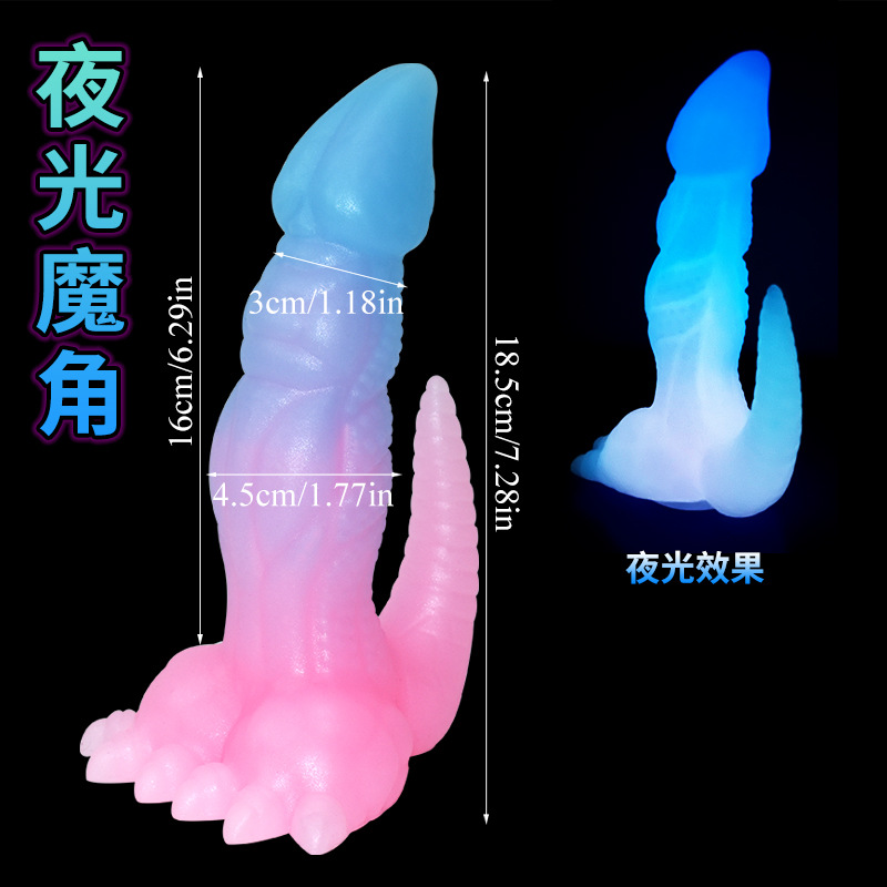 魔角SKU.jpg