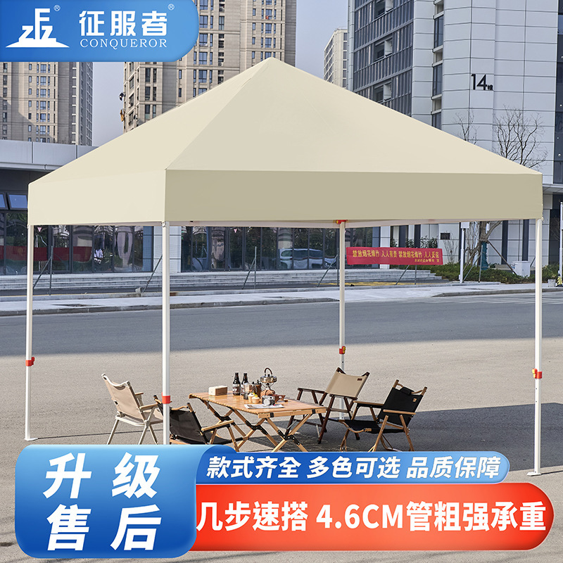 Four-Legged Tent for Stall Setup, Large Umbrella Tent, Outdoor Thickened Rainproof Four-Corner Folding Umbrella, Outdoor Sunshade Four-Legged Tent for Stall Setup, Large Umbrella Tent, Outdoor Thickened Rainproof Four-Corner Folding Umbrella, Outdoor Sunshade