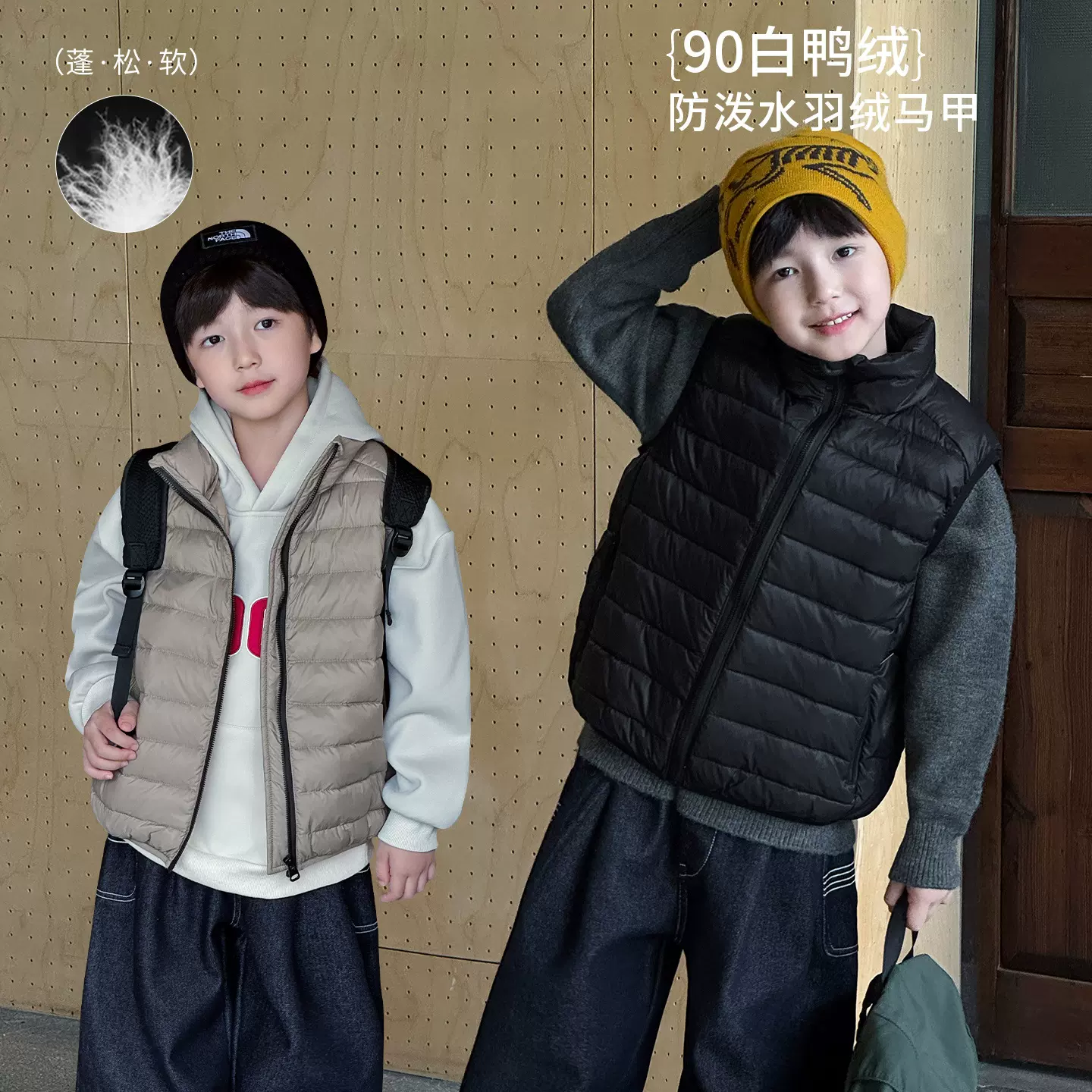 童酷2025男童冬季新款防泼水纯色拉链90白鸭绒加厚羽绒儿童马甲潮