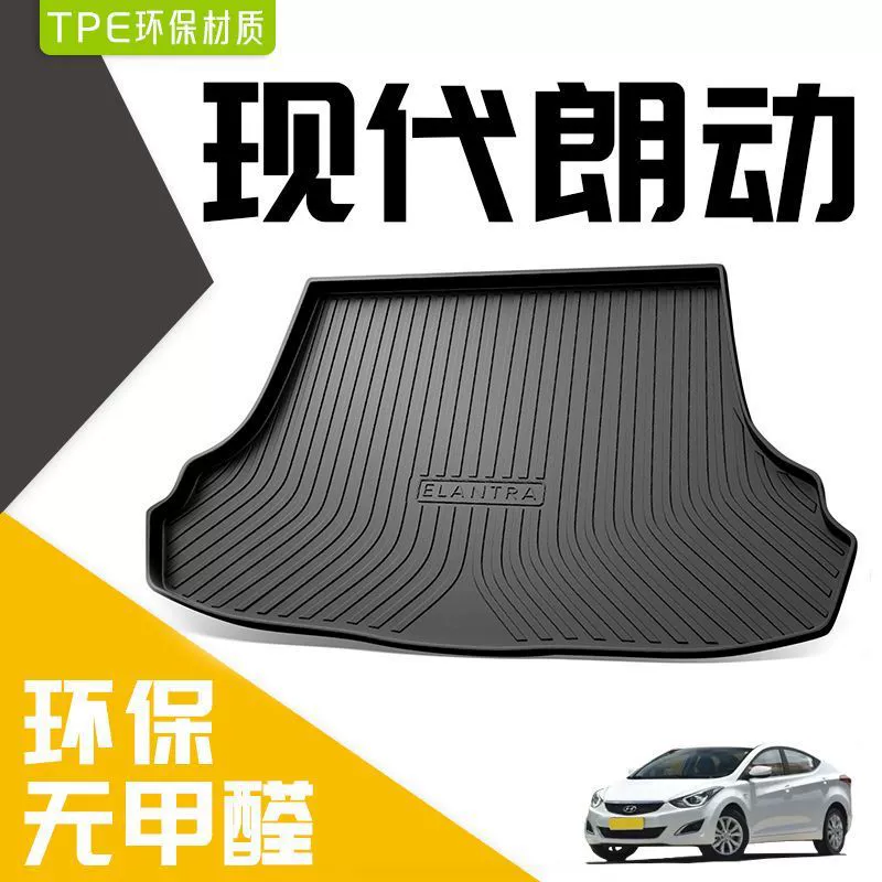 Применимо Hyundai Langdong Багажник 16 хвостовых ковриков TPE окружает 2016 прочные аксессуары для украшения интерьера