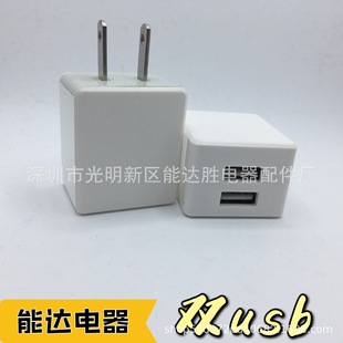 �¿���y5V2.4A�֙C����� �pUSB���г� ͨ�ð�׿���п��ֱ��