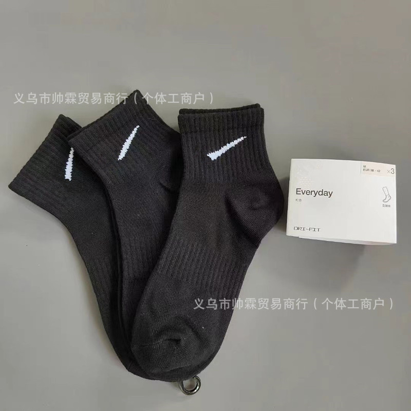 Suwan Nike calcetines de verano para hombres y mujeres de media pantorrilla delgada toalla alta inferior engrosada baloncesto calcetines deportivos