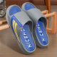 Slip-on Slippers Men's Summer Special Wear-resistant Indoor Autumn Thick-soled Slippers Home Non-slip Deodorant PVC Slippers