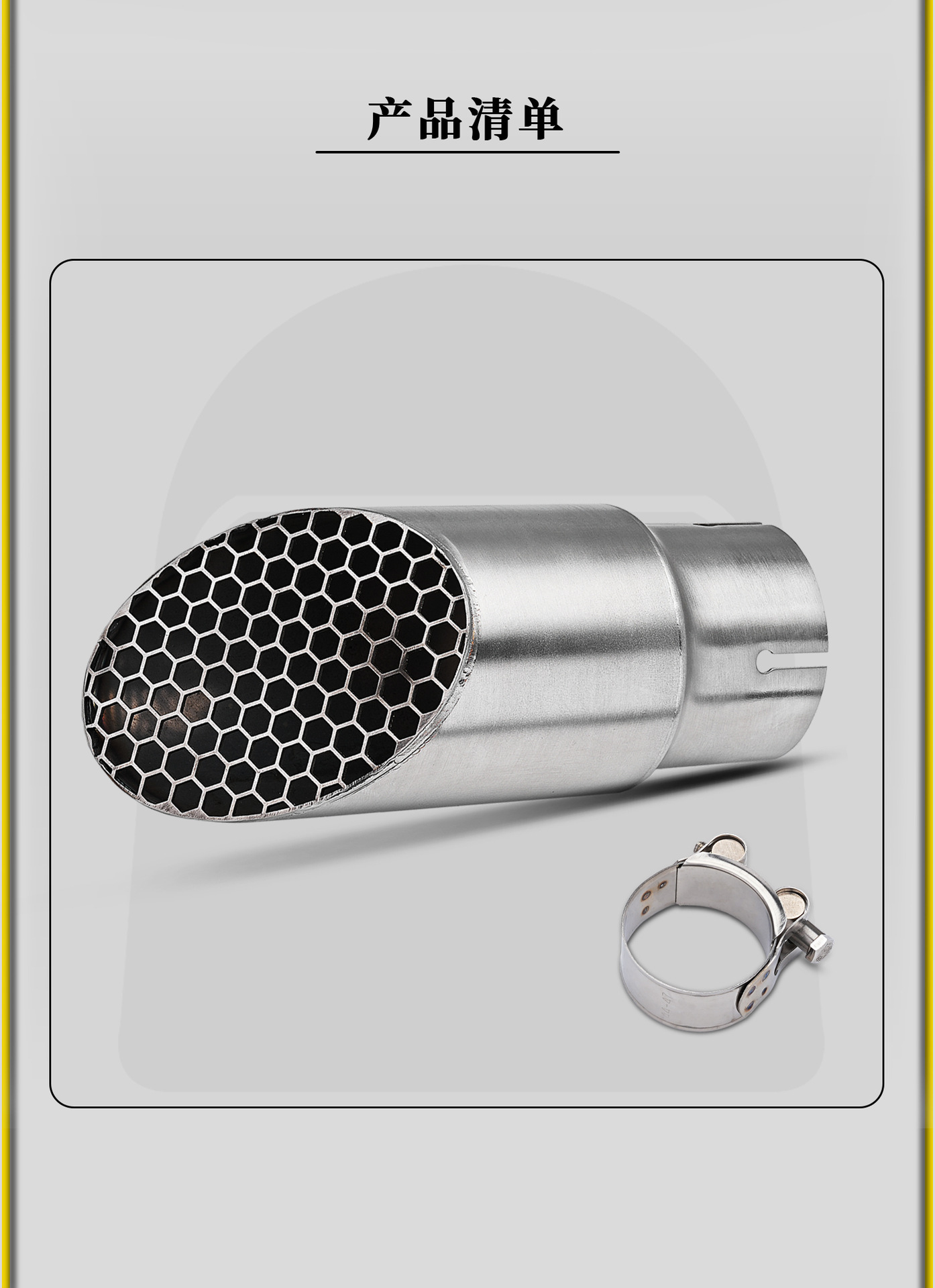 Motorcycle Modified Exhaust Pipe Hidden Honeycomb Small Mesh Mouth Tail Throat Stainless Steel Tail Section 51mm Universal Non-Destructive Installation