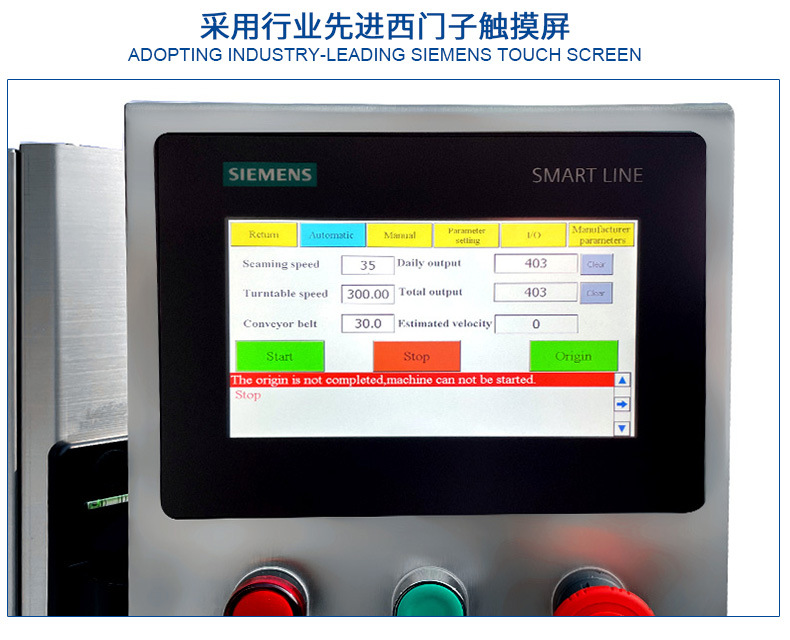 全自動單頭旋蓋機_06