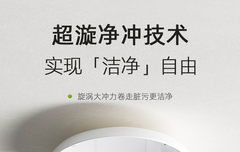智能马桶211详情页27.jpg