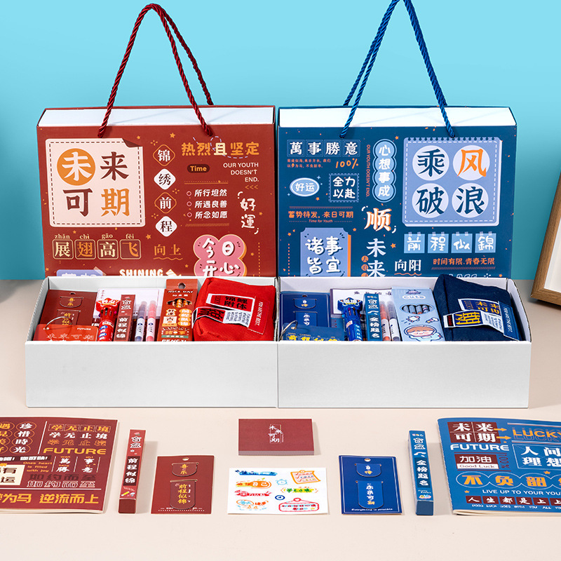 児童学生プレゼント文房具ギフトセット学生プレゼント大プレゼント学習用品小プレゼントお土産|undefined