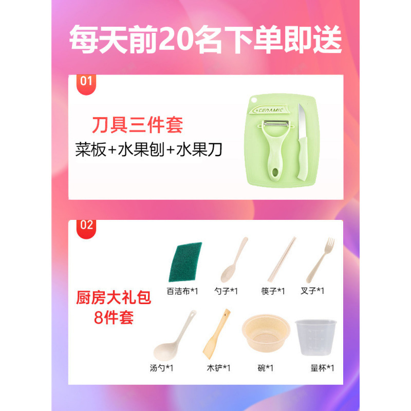 주문하시는 선착순 20분께 칼 3종 세트를 드리며, 모아주시면 사은품도 드립니다.