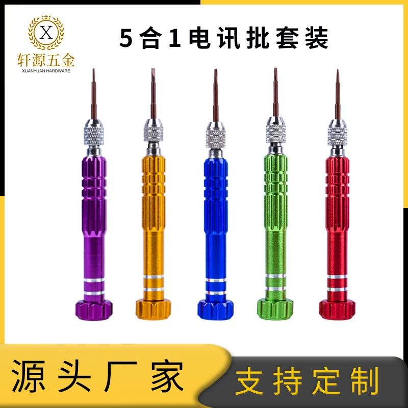 Отвертка 5-в-1 из алюминиевого сплава Костюм инструмент для разборки мобильного телефона инструмент для ремонта S2 отвертка Phillips оптовая продажа с фабрики