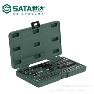 Qb Shida 09943/42 Pieces 6.3mm Series Auto Maintenance Machine Repair Socket Set Ratchet Wrench Auto Repair Auto Maintenance