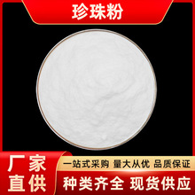 ����� ˮ�������ʳƷ��/���yƷ��������ȡ�� ԭ������ �F؛����