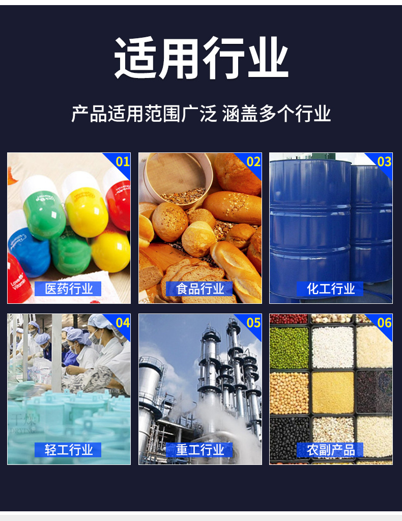 高速混合机_12.jpg