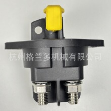 Power Outage Switch Battery Disconnect Switch 880175-0002
