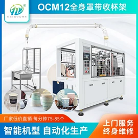 纸成型机械;纸加工机械