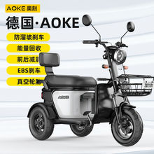 電動三輪車家用小型接孩子大功率新款電瓶車三輪老人60V/72V45廠