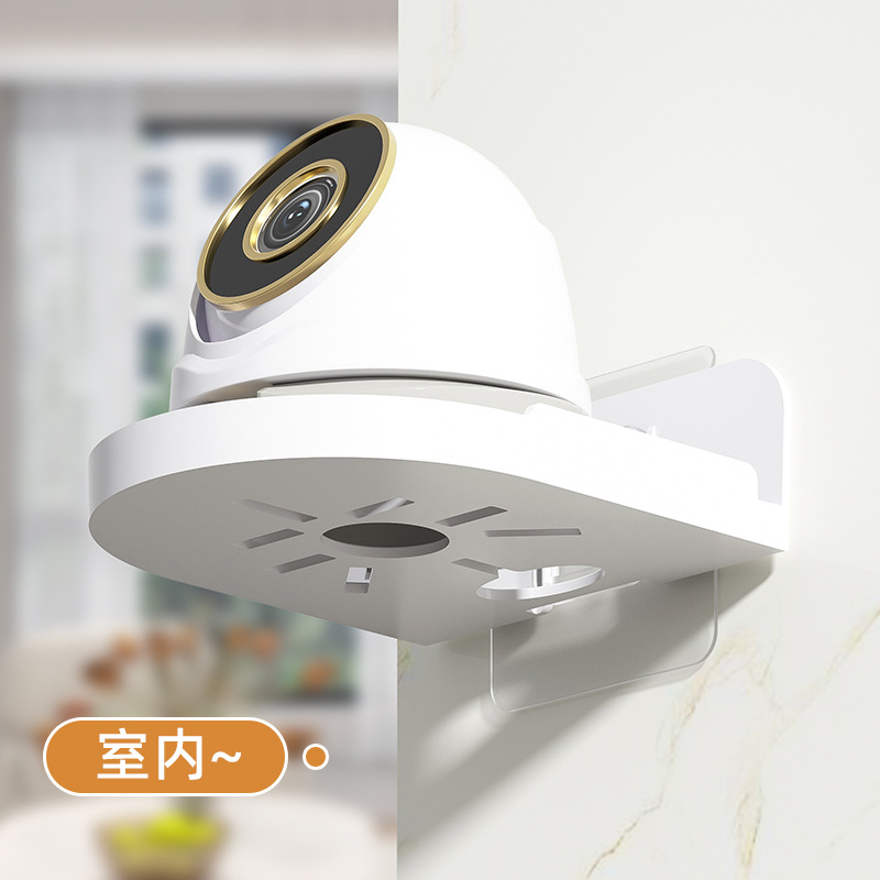 免打孔支架摄像头室内监控机架家用墙上置物架路由器放置360旋转