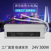 24V300WˮԴ ledˮԴ ѹֱ400W500W