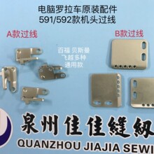 ���|ԭ�b��X�_��܇591����ٸ�ؐ˹���wԽ ᘗU�^���h592�^��