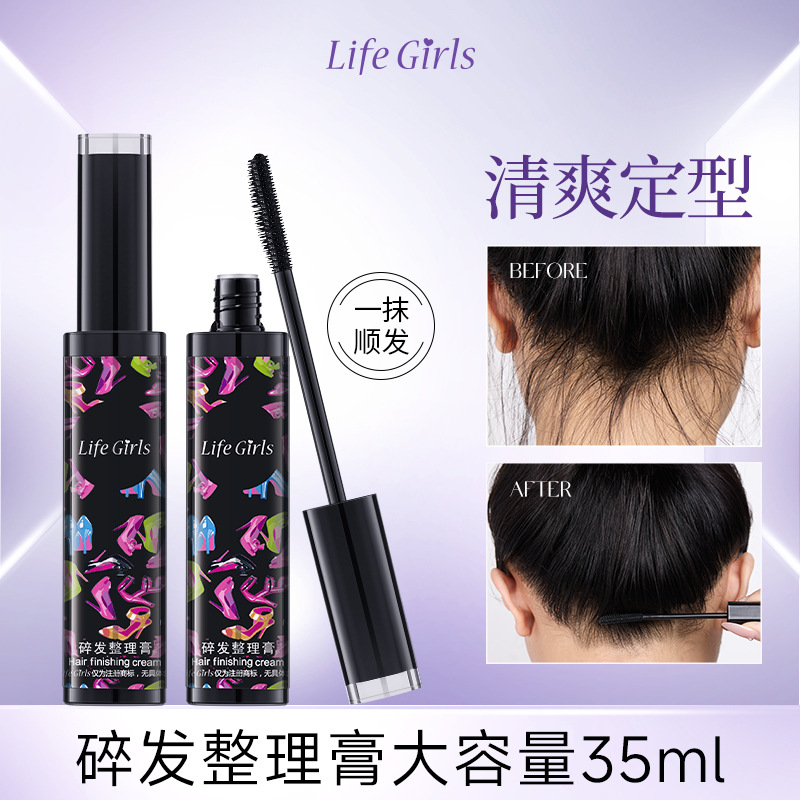 El arte del cabello triturado crema de acabado de cabello anti-pillizante permanente estilo de cabello fuente portátil fábrica al por mayor spot