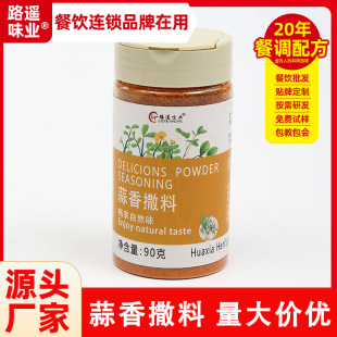 ����ζ�������ü���90g���b�u��ը�u������ը����������{��
