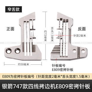 �y��747�ľ��i߅�Cᘰ�/���X���p�C���E809��߅�C�ܿ�����ᘰ�