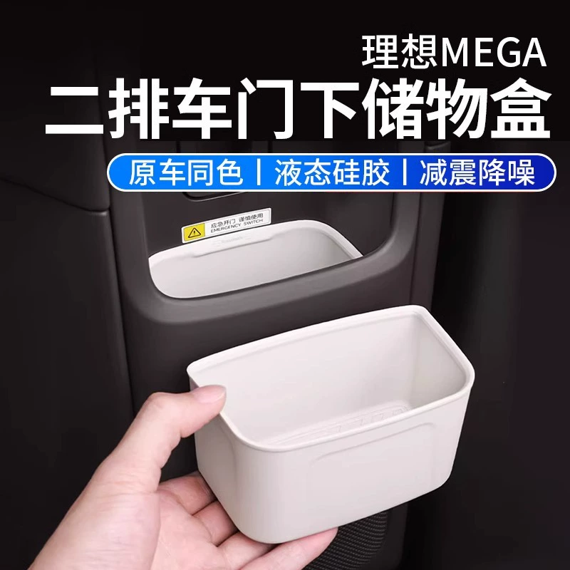 Идеальный MEGA двухрядный дверной силиконовый ящик для хранения дверной канавки анти-ненормальный защитный коврик для внутренней отделки аксессуаров