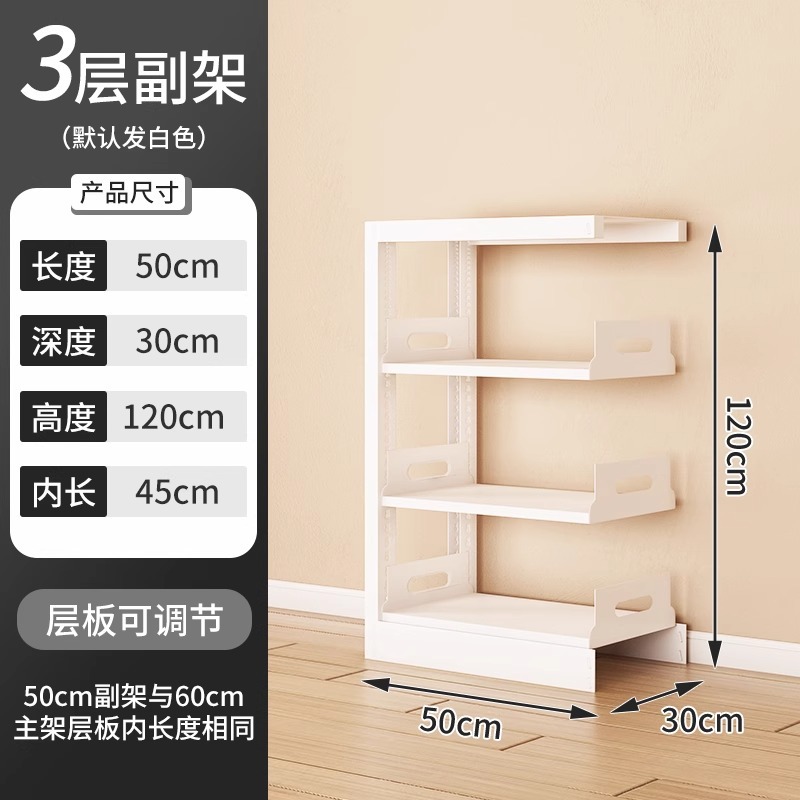 Estantería Biblioteca para el hogar Estante de piso de acero Estante para libros ilustrados para niños Estante de almacenamiento de acero al carbono simple para sala de estar Estante para libros