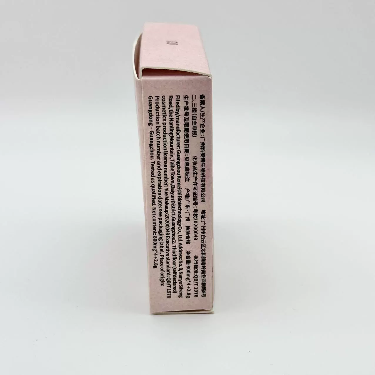 Палетка теней для век Kakashow Cat Claw Eye Shadow Disk Pearl Matte Delicate Powder Fine Korean Fragrance Calelin Blush Integrity