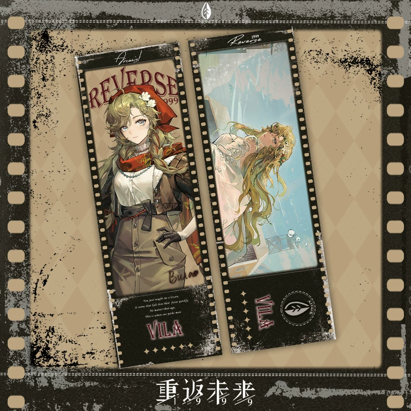Rewind to the Future game Huang Liang Yi Meng song laser-etched ticket curve girl Song Yun bookmark