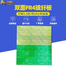 �S��ֱ�N�p�沣�w��FR-4������ȼ��·�� osp�懽zӡ̼�Ͱ�