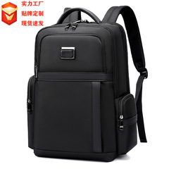 双肩背包新款男士双肩包弹道尼龙轻便可扩展背包商务大容量防水