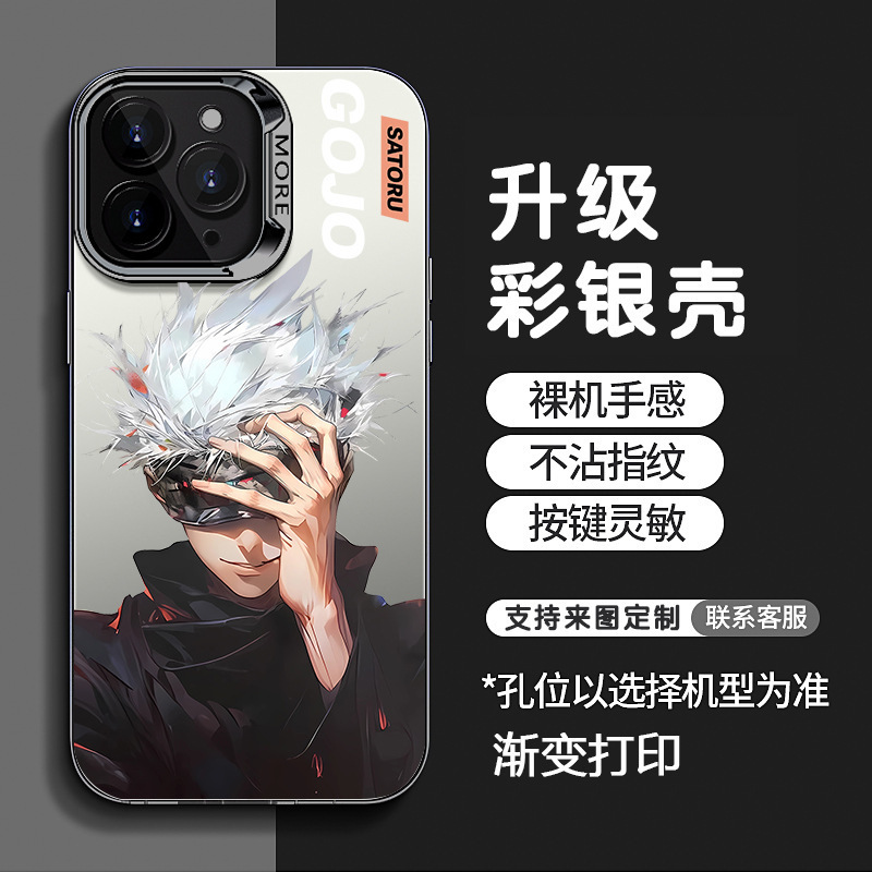 Cross-Border Anime Naruto iPhone 17 Phone Case 16 Pro Max Matte Phone Cover 15 Naruto 14 Cartoon 13 Cross-Border Anime Naruto iPhone 17 Phone Case 16 Pro Max Matte Phone Cover 15 Naruto 14 Cartoon 13