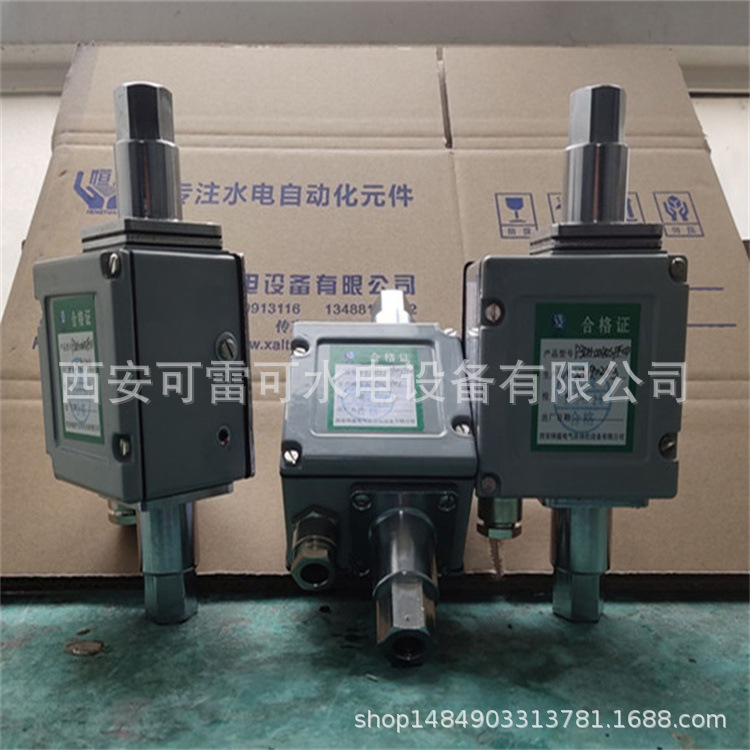 高低压贴换差压开关CWKD-1-A差压控制器包装