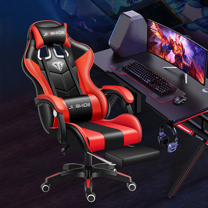 gaming chair电脑椅游戏椅网吧椅子办公椅椅座椅人体工学电竞椅|undefined