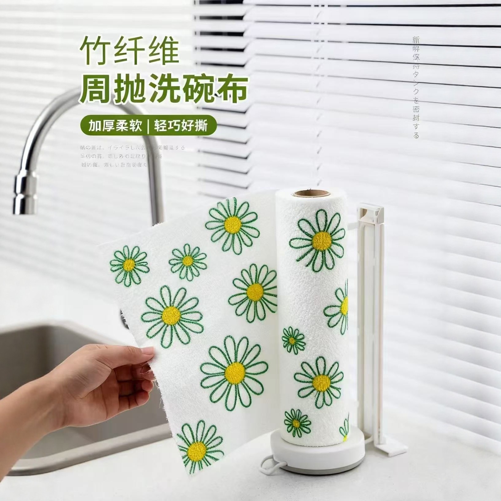 Printed Bamboo Fiber Lazy Rags, Disposable Daily/Weekly/Monthly Cleaning Cloths, Dish Towels, Kitchen Cleaning Cloths, Tear-Off Rags Wholesale