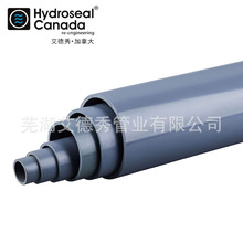 ����cpvcӲ�� ���Ipvc�ܲ� CPVC�ܲĿ����g PVC&mdash;C ���Ͻoˮ��