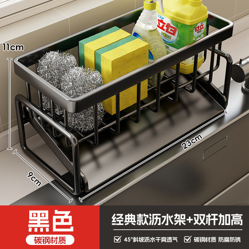 Escurridor de Fregadero de Cocina de Acero Inoxidable, Impermeable y Sin Perforación, Multifuncional image 13