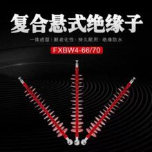 35KV���ϰ�����ʽ��Ե��/֧����Ե��/������Χ110KV�轺���ݵ���