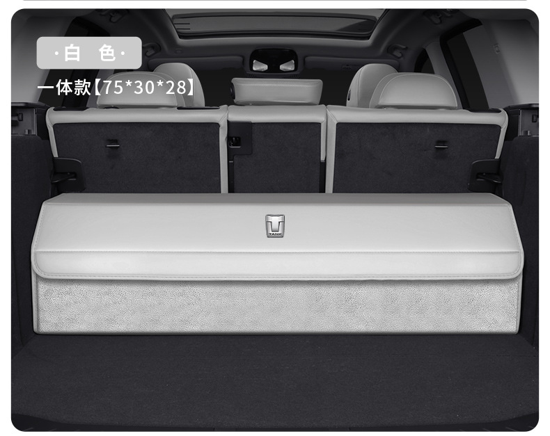 Specialized Storage Box for Tank 300/400/500/700 New Energy Vehicles, Car Trunk Storage Box