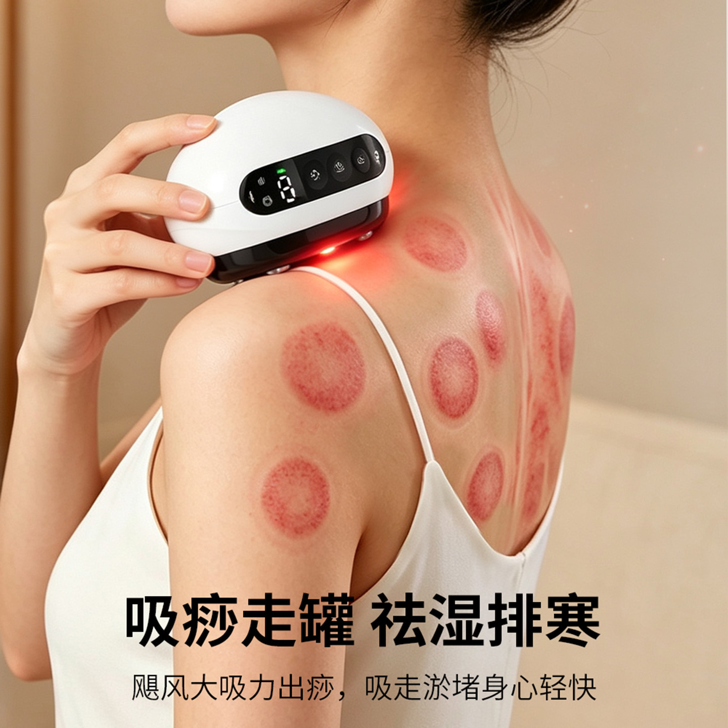 Dispositivo eléctrico inteligente de gua sha, cepillo de piedra para meridianos, dispositivo de terapia de masaje con compresa caliente, ventosas térmicas. image 3