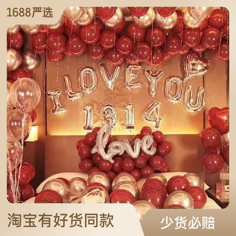 Wedding Bridal Room Decor Set: Trendy, Creative, Romantic Scene Setup—Including Wedding Balloons and New Home Decor Package