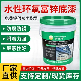 金属漆;耐高温涂料;防腐涂料