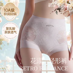 婷美同項の軽塑高腰は腹を収めてヒップを上げるズボンの裸感は通気性がなくて、強力に腰を束ねて形の美体を作ってズボンを作ります。