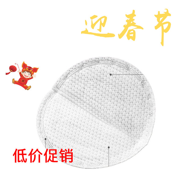 Disposable ultra thin breathable breast pads